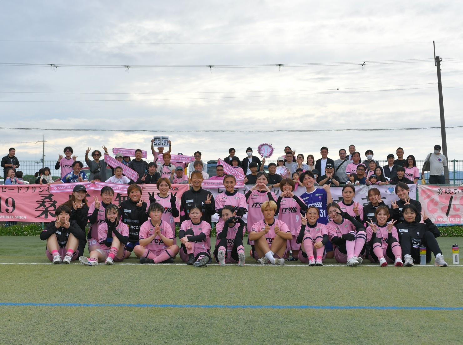 【滋賀の女子サッカーチーム】谷電気設備はSASAYURI FC SHIGAを応援しています! ブログ