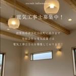 谷電気設備の守り神登場！ ブログ