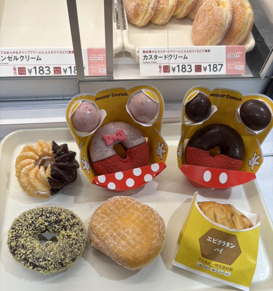 ミスドにミッキー現る…‼ ブログ
