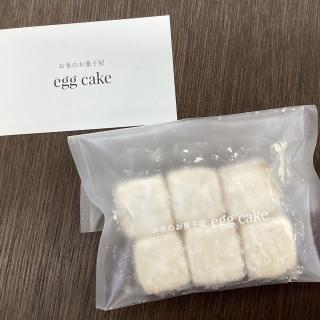 今日も頑張れます♬