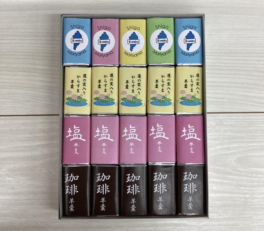 美味しいお菓子で応援♪-お知らせ | お知らせ
