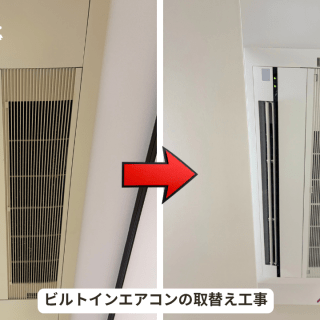 「電気の2027年問題」とLEDへの早期交換のすすめ!